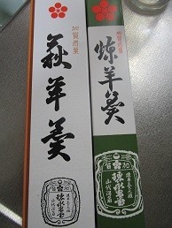 f:id:cangael:20200224110201j:image:left