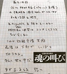 f:id:cangael:20200318201703j:plain