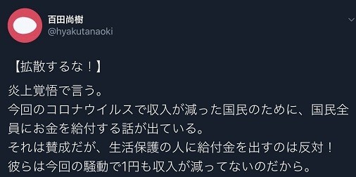 f:id:cangael:20200406095325j:plain
