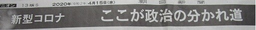 f:id:cangael:20200417153041j:plain f:id:cangael:20200417153041j:plain