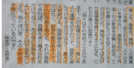 f:id:cangael:20200417193013j:plain f:id:cangael:20200417193013j:plain