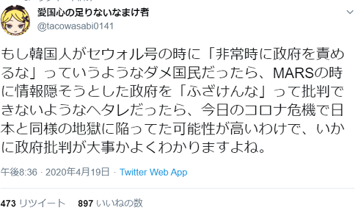 f:id:cangael:20200421092548p:plain