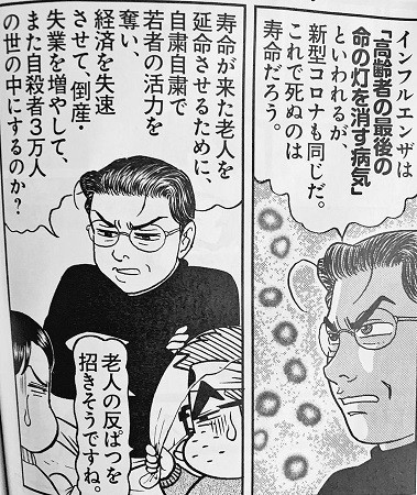 f:id:cangael:20200424143921j:plain f:id:cangael:20200424143921j:plain