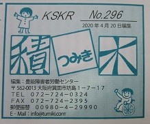 f:id:cangael:20200512171018j:image:right