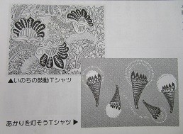 f:id:cangael:20200512171046j:image:left