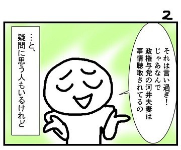 f:id:cangael:20200516201951j:plain