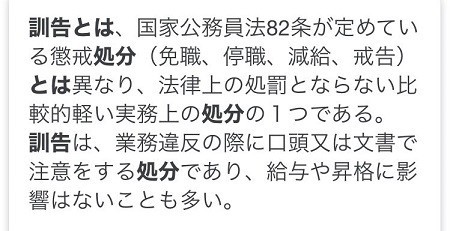 f:id:cangael:20200521201652j:plain