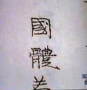 f:id:cangael:20200610145519j:image:left f:id:cangael:20200610145519j:image:left
