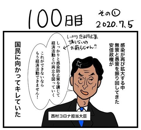 f:id:cangael:20200707101405j:plain