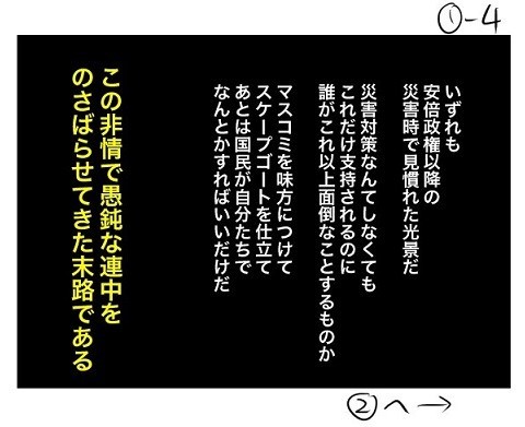 f:id:cangael:20200707101828j:plain
