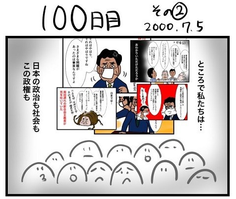 f:id:cangael:20200707102026j:plain