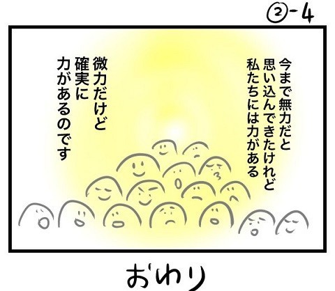 f:id:cangael:20200707102346j:plain