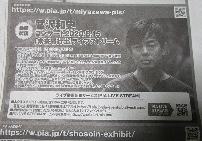 f:id:cangael:20200814185019j:plain