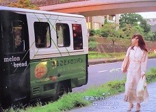 f:id:cangael:20200903155001j:image:left