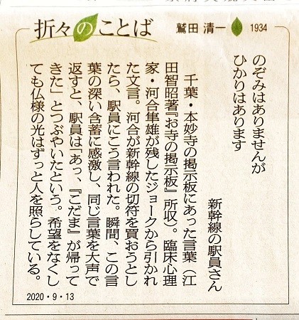 f:id:cangael:20200919172936j:plain