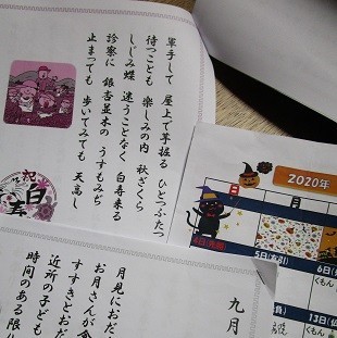 f:id:cangael:20201104133349j:image:right