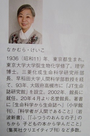f:id:cangael:20201209141800j:plain