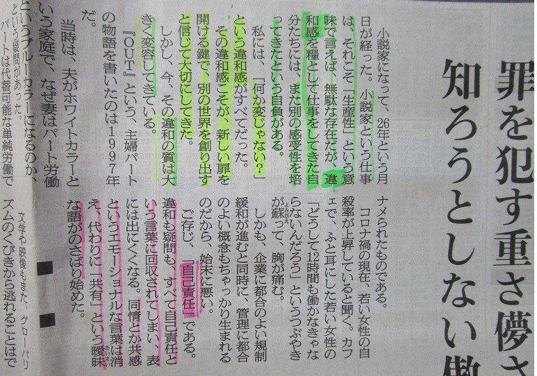 f:id:cangael:20201220093954j:plain