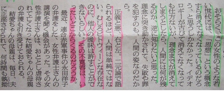 f:id:cangael:20201220110405j:plain
