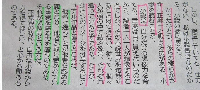 f:id:cangael:20201220110506j:plain