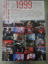 f:id:cangael:20210201211520j:image:right