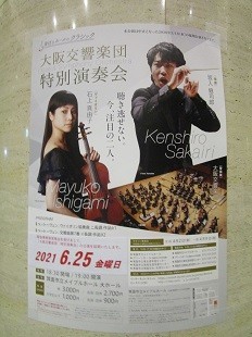 f:id:cangael:20210625204424j:image:left