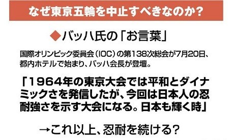 f:id:cangael:20210730120813j:plain