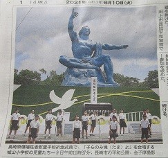 f:id:cangael:20210810093640j:image:right