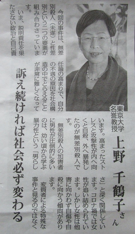 f:id:cangael:20210911131357j:plain