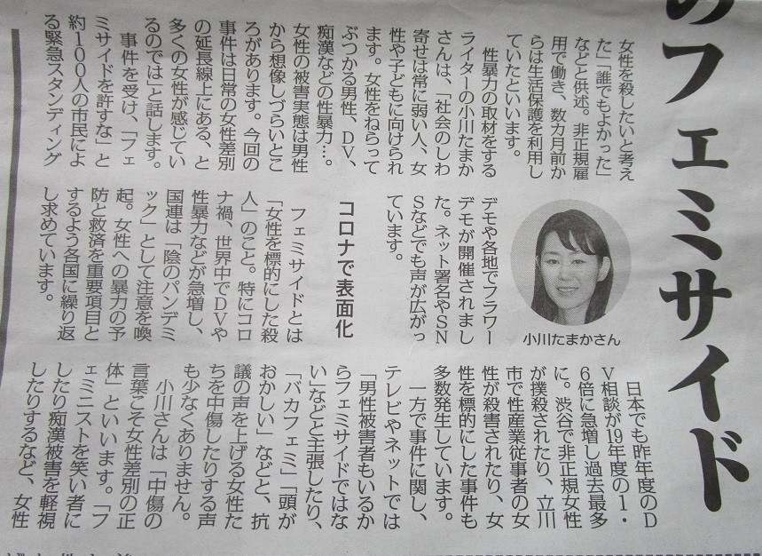 f:id:cangael:20210911131411j:plain