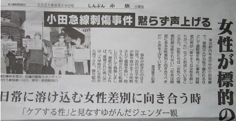 f:id:cangael:20210911131443j:plain