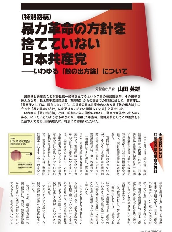 f:id:cangael:20210913151859j:plain