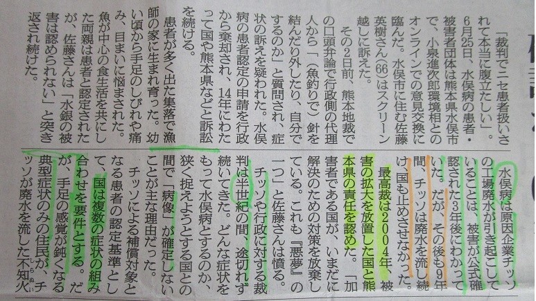 f:id:cangael:20211010103831j:plain