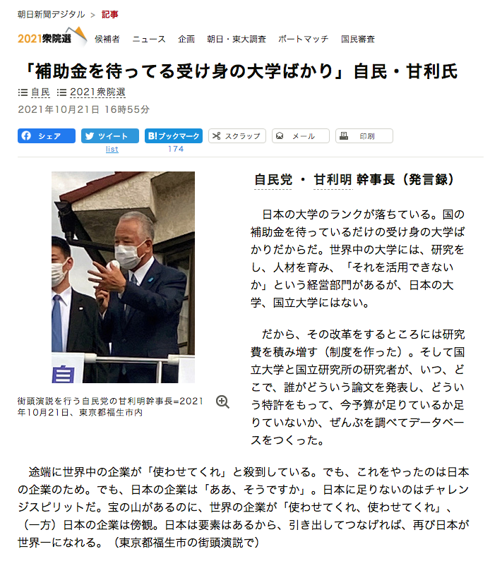 f:id:cangael:20211022195916p:plain