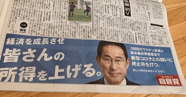 f:id:cangael:20211101081120j:plain