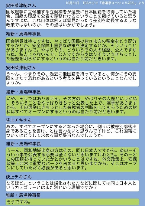 f:id:cangael:20211103101017j:plain