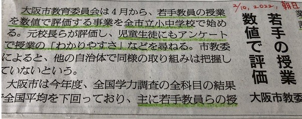 f:id:cangael:20220211151156j:plain