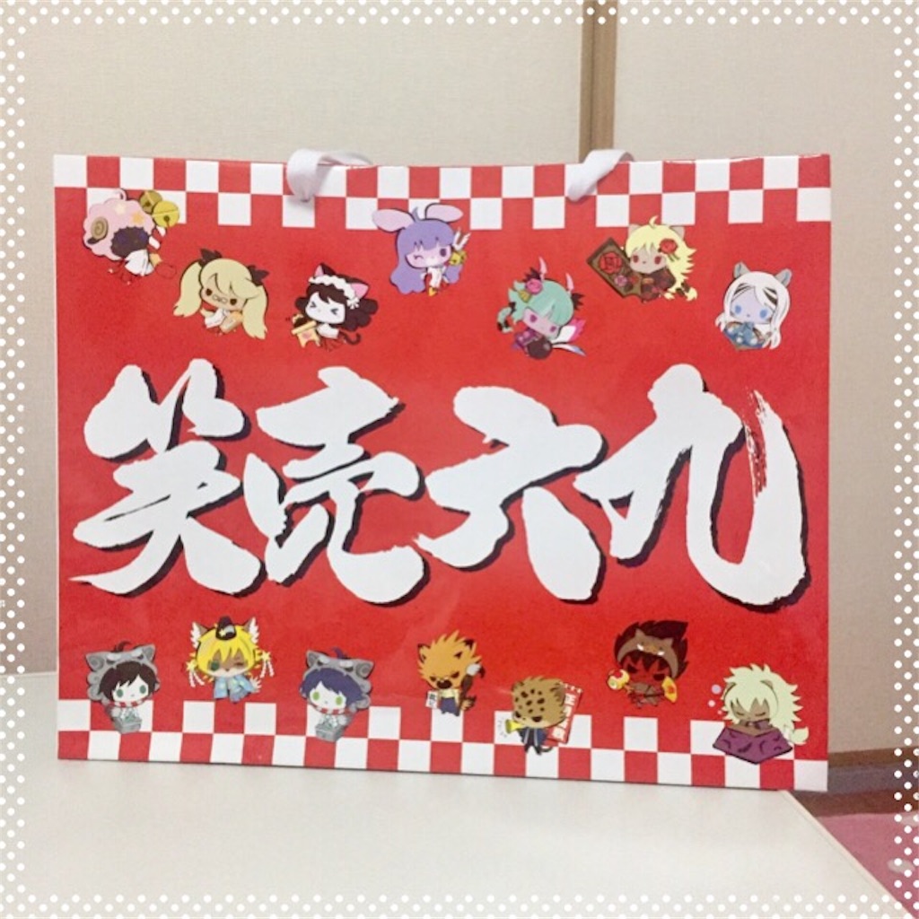 f:id:canlya:20190104231746j:image f:id:canlya:20190104231746j:image