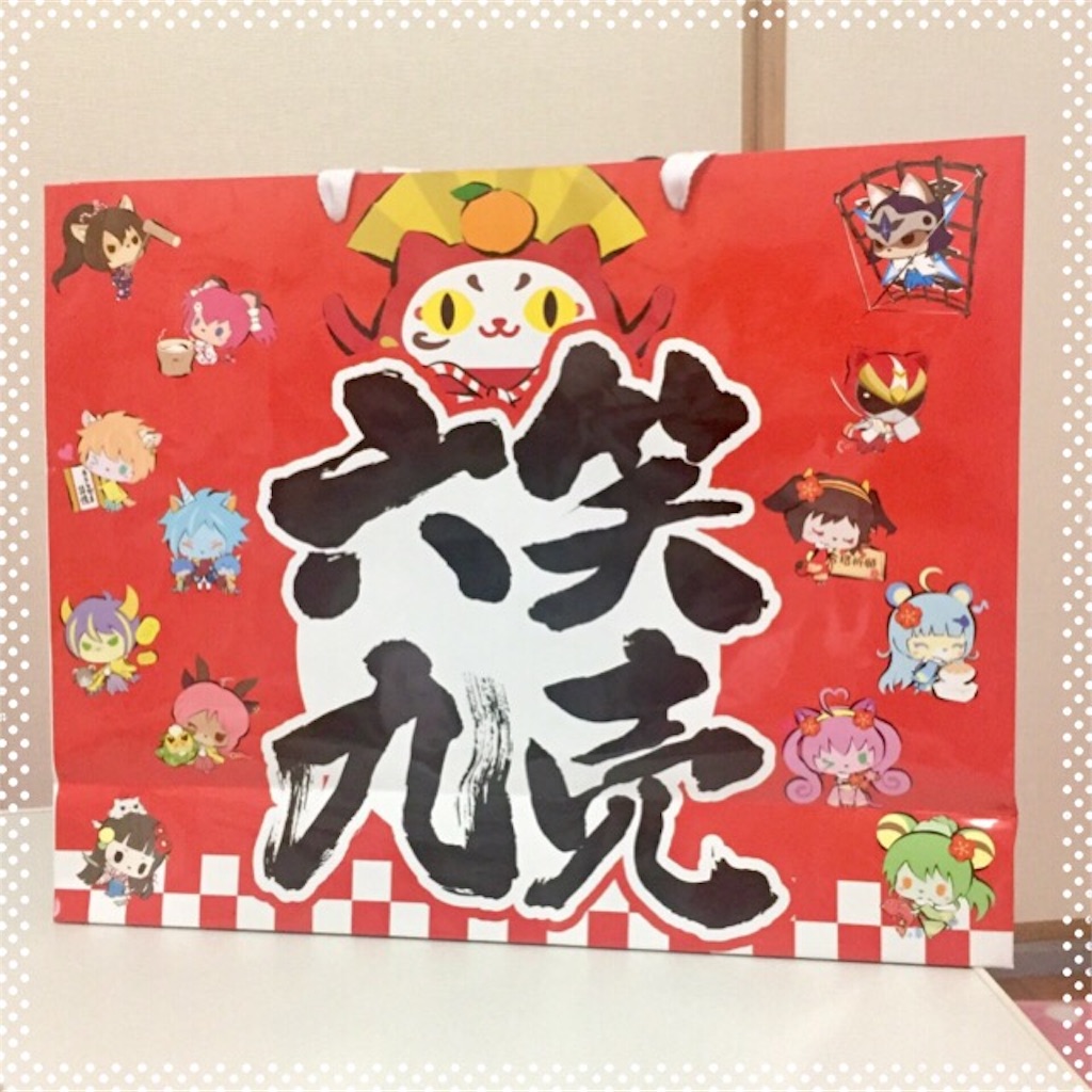 f:id:canlya:20190104231800j:image f:id:canlya:20190104231800j:image