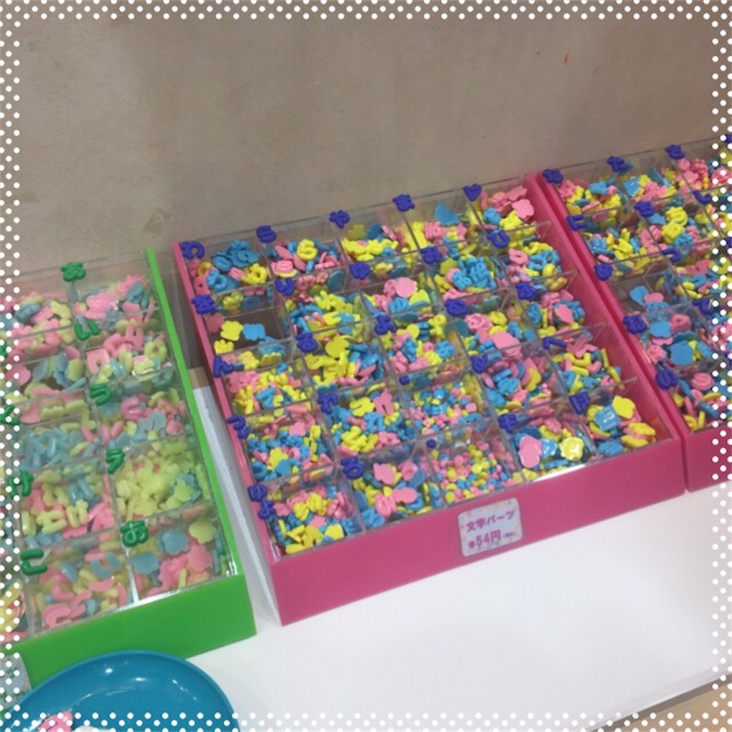 f:id:canlya:20190205152706j:image f:id:canlya:20190205152706j:image