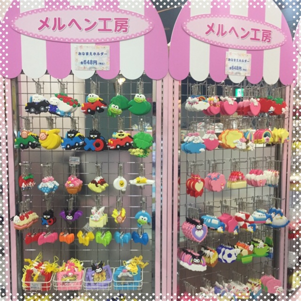 f:id:canlya:20190205152710j:image f:id:canlya:20190205152710j:image