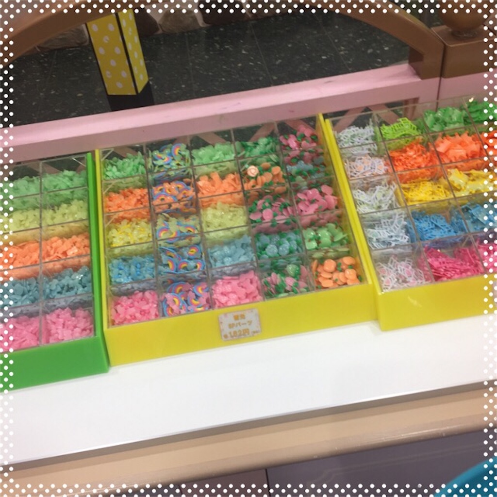 f:id:canlya:20190205152746j:image f:id:canlya:20190205152746j:image