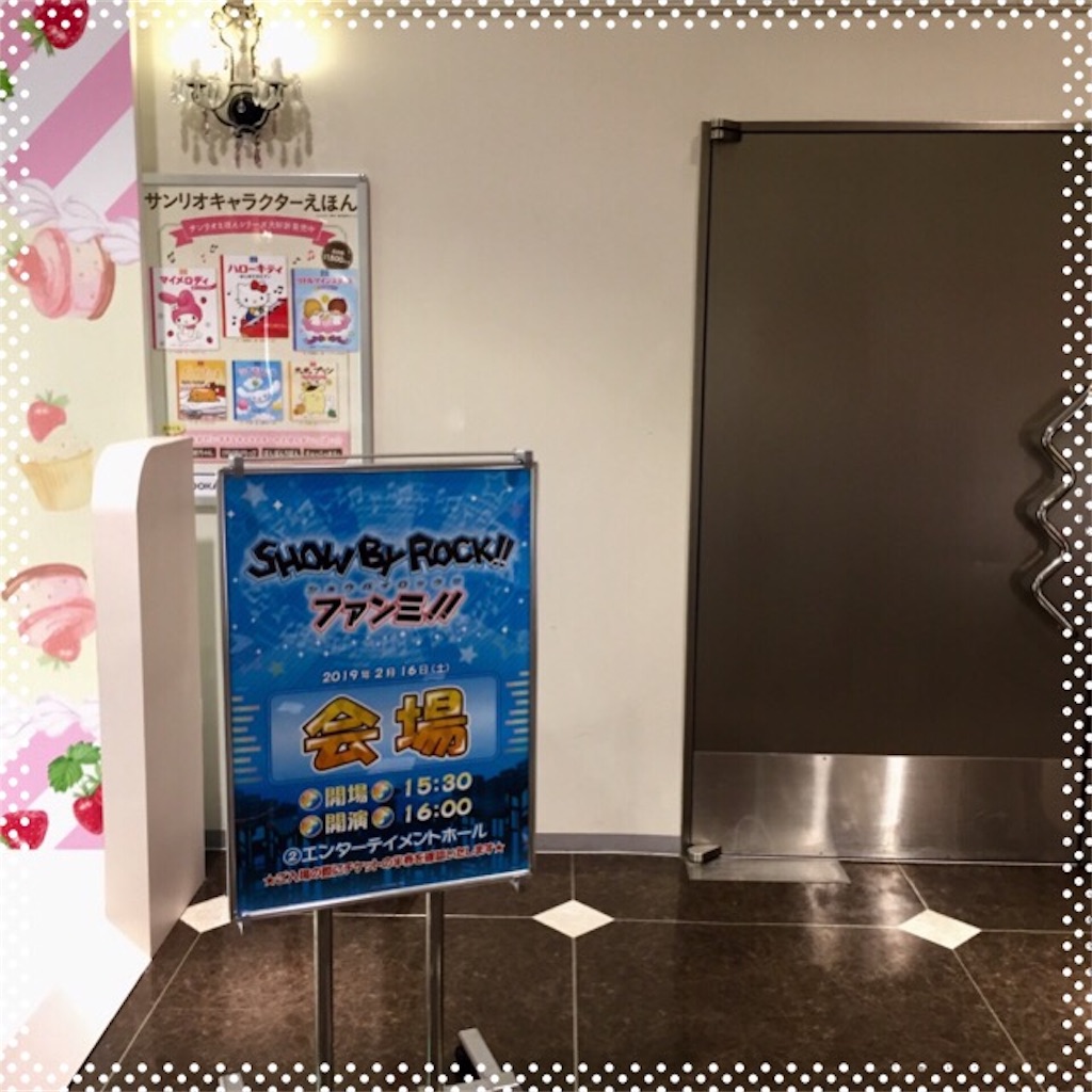 f:id:canlya:20190225092755j:image f:id:canlya:20190225092755j:image