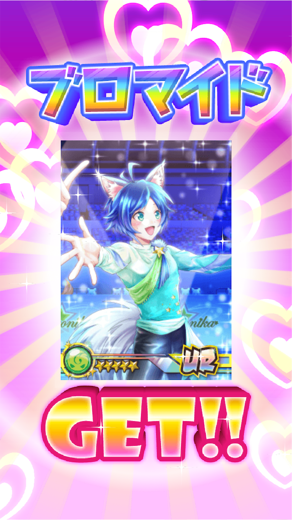 f:id:canlya:20190225215710p:image f:id:canlya:20190225215710p:image