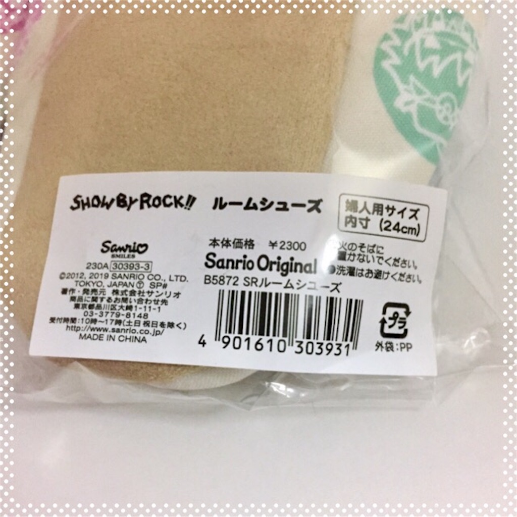f:id:canlya:20190315012451j:image f:id:canlya:20190315012451j:image