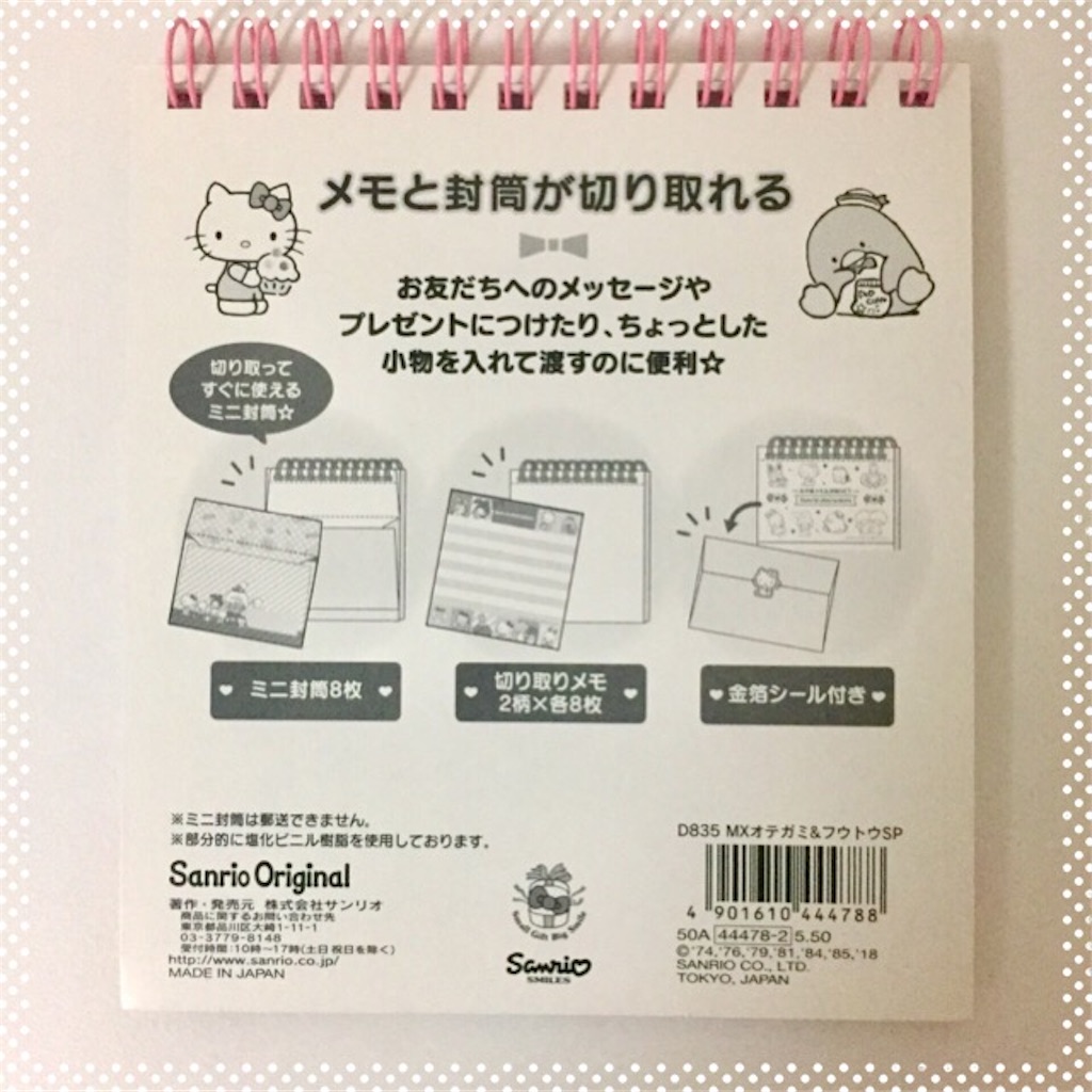 f:id:canlya:20190418002847j:image f:id:canlya:20190418002847j:image