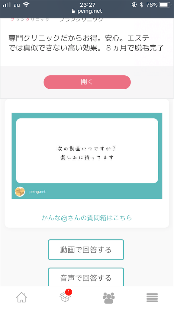 f:id:canna_rain:20180903232852p:image
