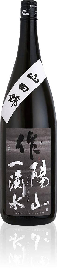 作　日本酒　三重　G7