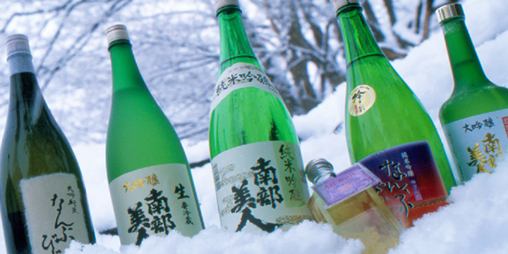 南部美人　日本酒