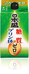 糖質０　プリン体０　日本酒　日本盛